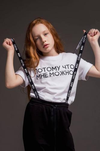 футболка Потому что мне можно