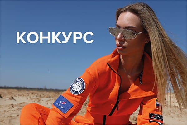 КОНКУРС КОНКУРС