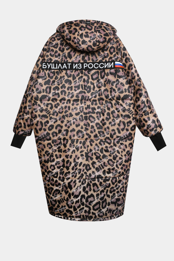Бушлат ИЗ РОССИИ Леопард